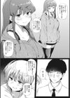 ギャルに絶対、恋しなさい☆試し読み7ページ