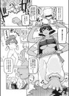 イ・シュワ・カーン アルフライラ試し読み5ページ