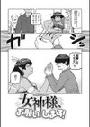 イ・シュワ・カーン アルフライラ試し読み6ページ