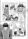 イ・シュワ・カーン アルフライラ試し読み7ページ