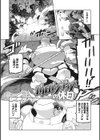 イ・シュワ・カーン アルフライラ試し読み9ページ