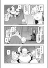 イ・シュワ・カーン アルフライラ試し読み11ページ