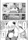 イ・シュワ・カーン アルフライラ試し読み12ページ