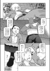 イ・シュワ・カーン アルフライラ試し読み13ページ