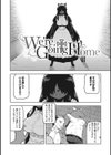 イ・シュワ・カーン アルフライラ試し読み14ページ