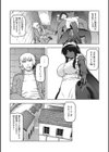 イ・シュワ・カーン アルフライラ試し読み16ページ