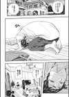 サイミン寄生試し読み6ページ
