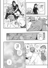 サイミン寄生試し読み8ページ