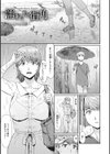 熟妻下宿童貞喰い試し読み7ページ