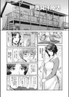 熟妻下宿童貞喰い試し読み13ページ