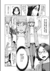 熟妻下宿童貞喰い試し読み16ページ