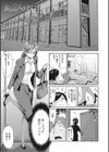 熟妻下宿童貞喰い試し読み19ページ
