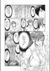 熟妻下宿童貞喰い試し読み20ページ