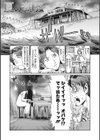 熟妻下宿童貞喰い試し読み21ページ