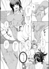 ヨガレッスンでフタナリチェック試し読み3ページ