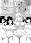 ふたなりの身体の秘密試し読み4ページ