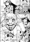 変化するほど愛してる試し読み1ページ