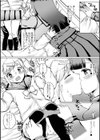 変化するほど愛してる試し読み4ページ