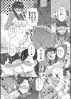 秘密の女子寮にようこそ試し読み4ページ