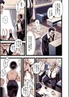 Wet試し読み7ページ