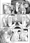 現実/非現実試し読み3ページ