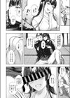 魅惑の華試し読み4ページ