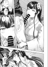 魅惑の華試し読み5ページ
