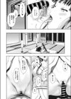 魅惑の華試し読み6ページ
