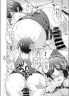 夫婦の形。試し読み8ページ