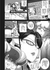 モンペアには肛門ケアを処方します！試し読み4ページ