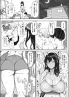 ママと種付けの巣試し読み6ページ