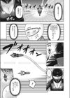 淫乱ハイウェイ試し読み3ページ