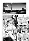 あの日の先生【コンプリートパック】試し読み6ページ