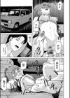 あの日の先生【コンプリートパック】試し読み7ページ