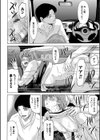 あの日の先生【コンプリートパック】試し読み8ページ
