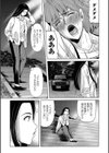 あの日の先生【コンプリートパック】試し読み9ページ