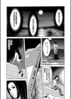 あの日の先生【コンプリートパック】試し読み10ページ