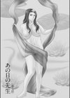 あの日の先生【コンプリートパック】試し読み13ページ