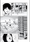 あの日の先生【コンプリートパック】試し読み23ページ