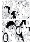 あの日の先生【コンプリートパック】試し読み26ページ