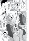 桃之助選集試し読み7ページ