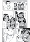 桃之助選集試し読み8ページ