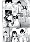 桃之助選集試し読み14ページ