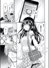 桃之助選集試し読み15ページ