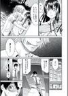 桃之助選集試し読み17ページ