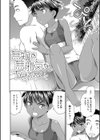 桃之助選集試し読み22ページ