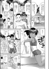 桃之助選集試し読み23ページ
