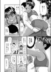桃之助選集試し読み24ページ