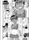 桃之助選集試し読み26ページ
