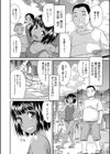 桃之助選集試し読み30ページ